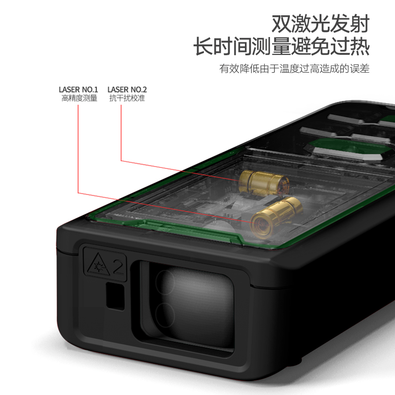 深达威语音绿光测距仪红外线激光量房尺电子测量仪高精度户外CAD