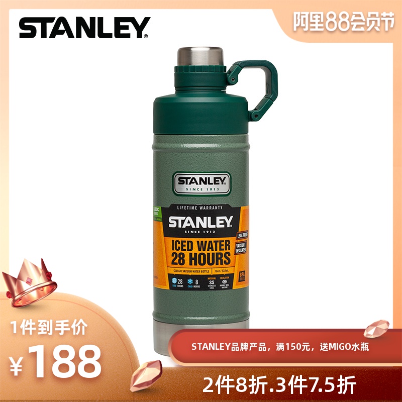 STANLEY史丹利戶外旅遊經典系列不鏽鋼真空水瓶水壺單手杯包郵