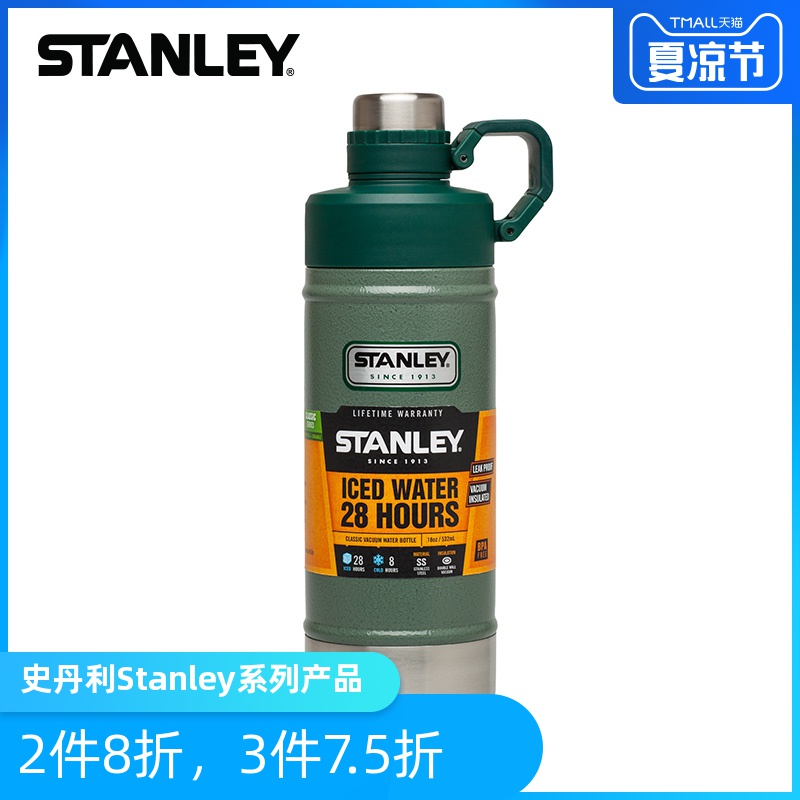 STANLEY史丹利戶外旅遊經典系列不鏽鋼真空水瓶水壺單手杯包郵