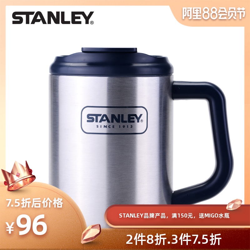 STANLEY史丹利探險系列雙層不鏽鋼保溫桌面杯寬口旅行杯水杯包郵