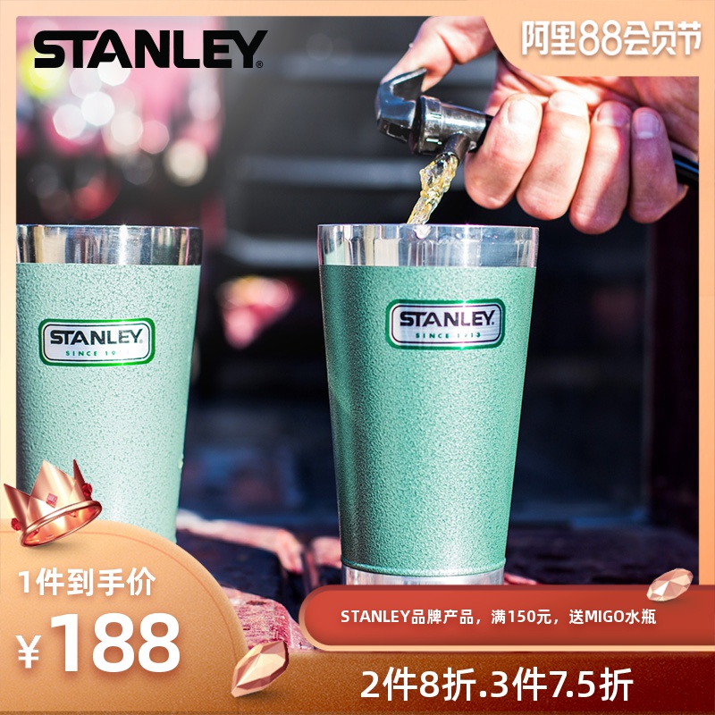 STANLEY史丹利 戶外 旅遊野營旅遊不鏽鋼帶瓶起酒啤杯473ML