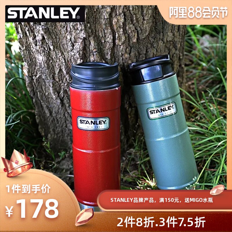 STANLEY史丹利經典系列不鏽鋼單手按壓式真空保溫瓶水壺水杯包郵
