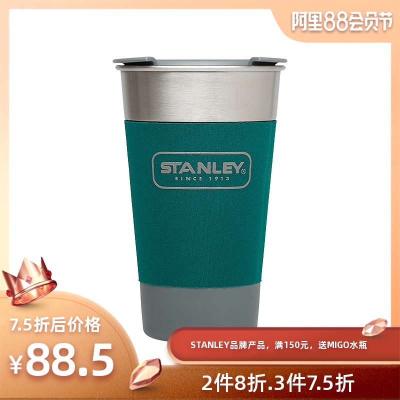 STANLEY 史丹利戶外旅遊寬口不鏽鋼隨身行動式直飲水酒杯酒壺包郵