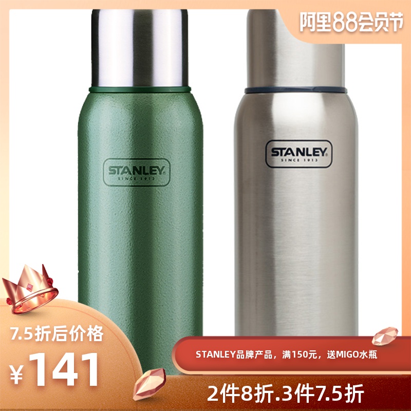STANLEY 史丹利戶外探險系列不鏽鋼真空保溫瓶行軍登山水壺包郵