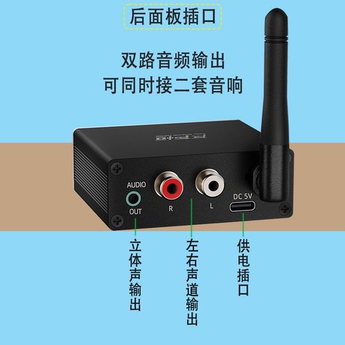 老式音响蓝牙5.3接收器音箱功放转换无线音频适配器改无损立体声 - 图3
