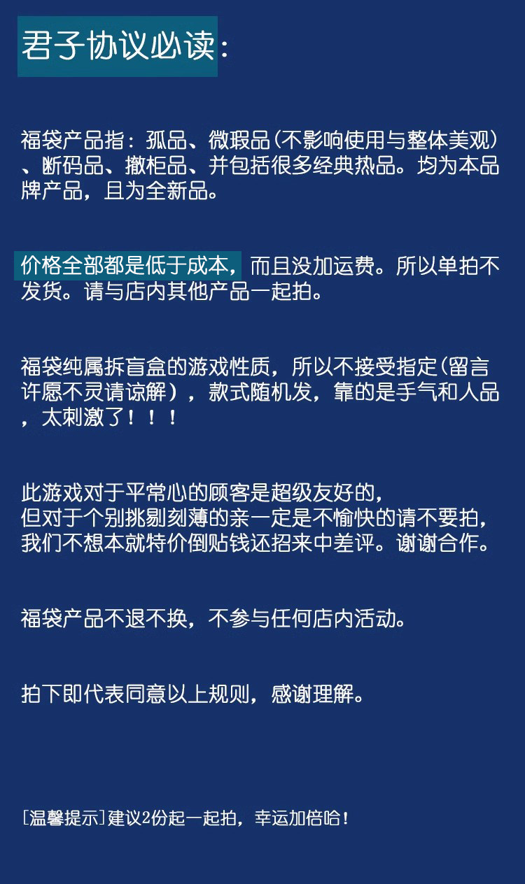 福袋 盲盒 中式手工印花家居布艺软饰 渔艺生活元素布络家居艺品,淘宝优惠券,粉丝福利购,淘宝优惠卷