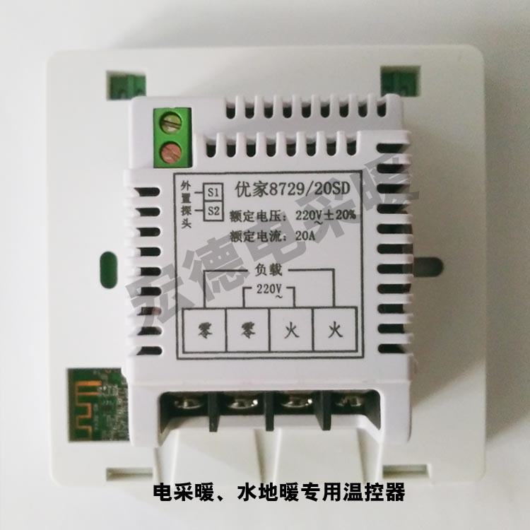 WIFI手机APP控制-鑫源SUITTC大屏编程电地水暖温控器-优家8729 - 图1