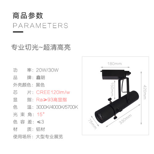 博物馆画廊美术馆摄影展字画展览方形LED聚光射灯艺术品展聚焦灯 - 图2