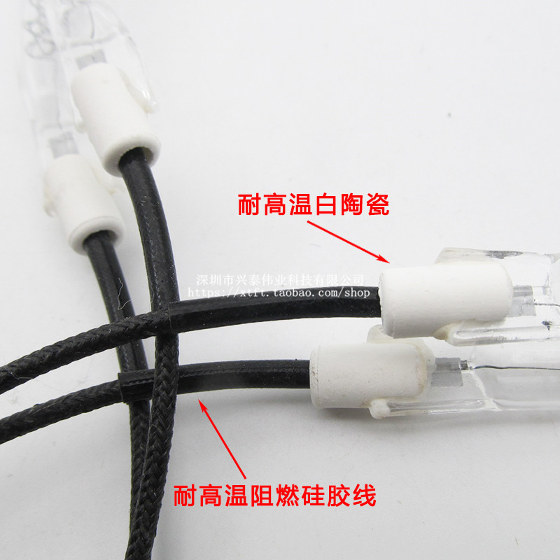 光波炉发热管通用空气炸锅热波炉加热管卤素灯管1500W圆形电热管 - 图1