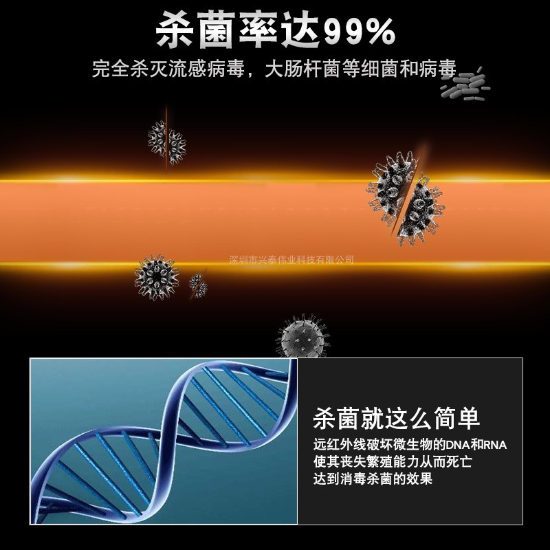 适用康宝消毒碗柜发热管加热灯管配件220v杀菌电加热棒石英管300W - 图2