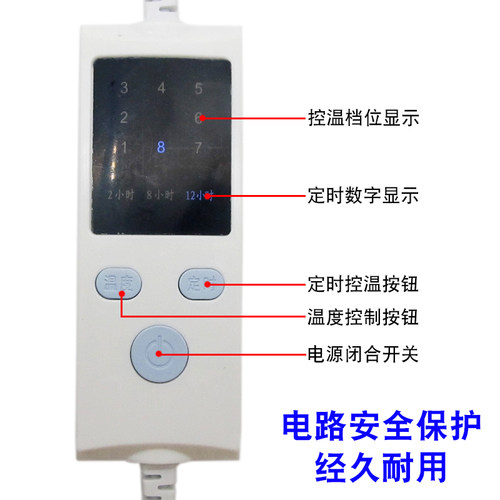 9档无极调温器开关家用电褥子温度控制器单双控无极调温定时开关 - 图2