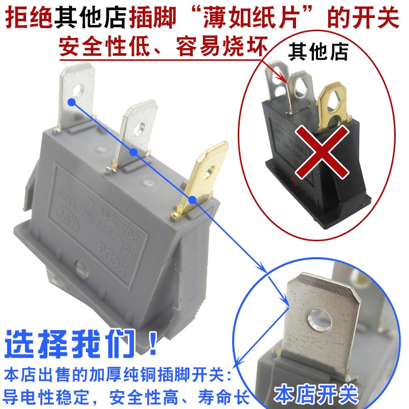 多功能通用型电锅开关2100W-8000W电热锅电炒锅船形带灯按钮配件