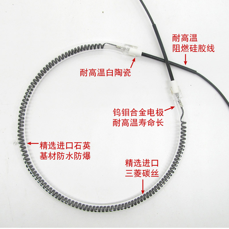 全新光波炉锅热波炉加热管灯管专用玻璃维修理配件空气炸锅发热管