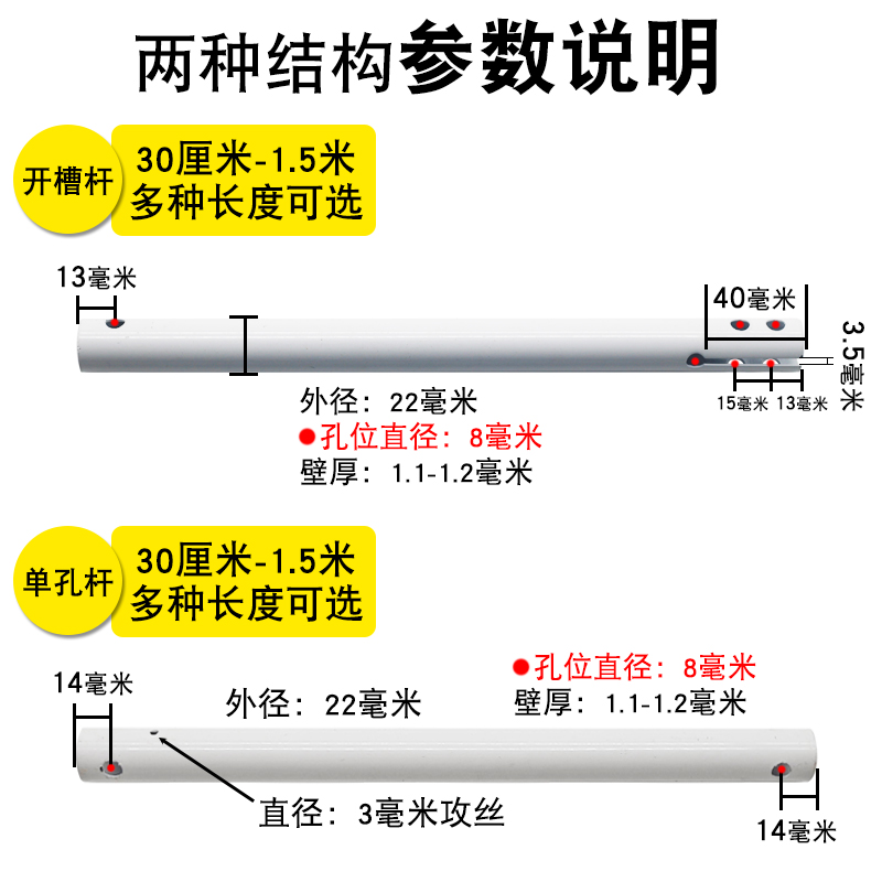 适用钻石牌吊扇加长吊杆电风扇吊杆配件普通吊扇加厚连接延长杆-图0