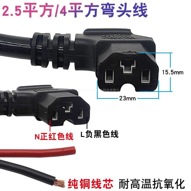 Electric vehicle universal charging port tricycle waterproof socket