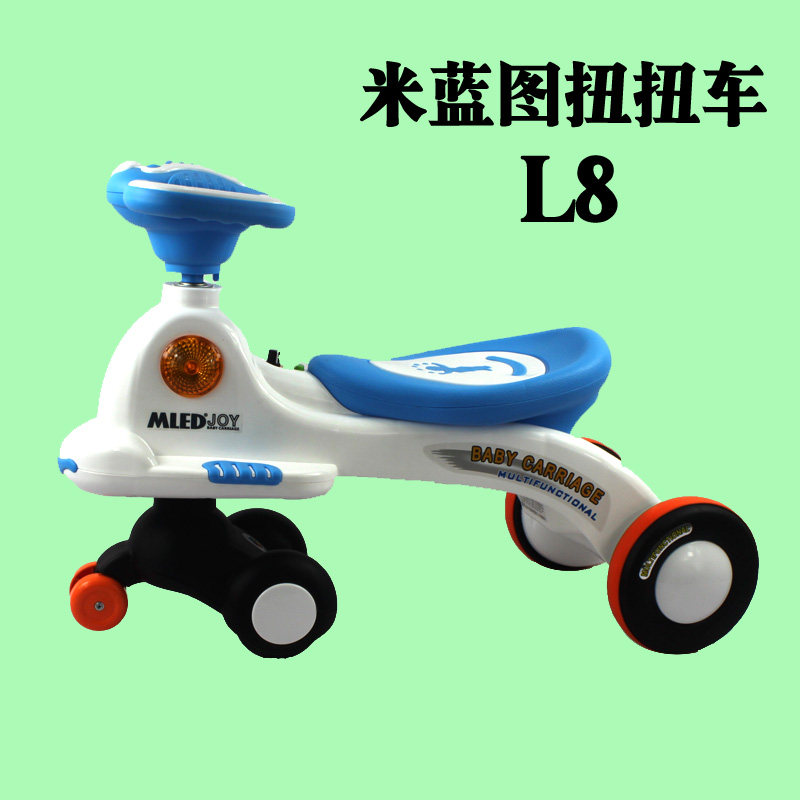 1-3岁米蓝图儿童扭扭车防侧翻女宝宝滑行溜溜车子男孩2024新款2