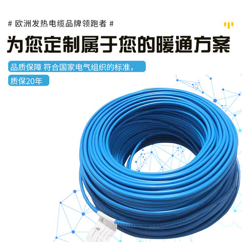耐克森电地暖家用全套设备电采暖加热线电加热系统电地暖安装施工 - 图2