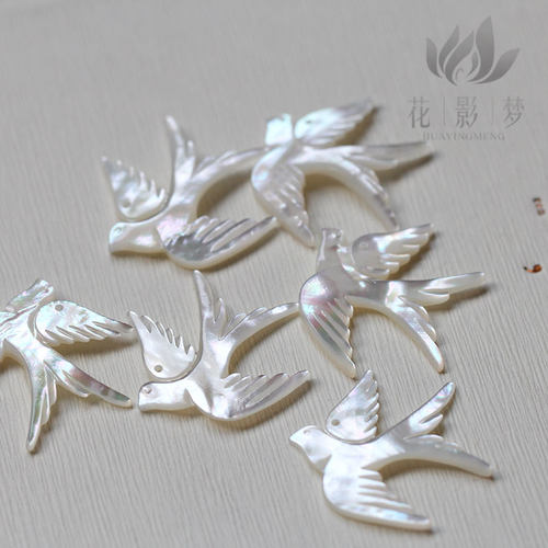 白蝶贝黄蝶贝燕子挂坠*花影梦饰品DIY配件材料发簪耳坠耳环材料 - 图1