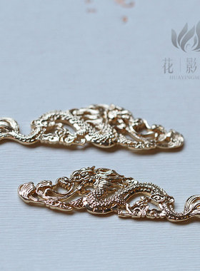 diy黄铜发簪头饰花片