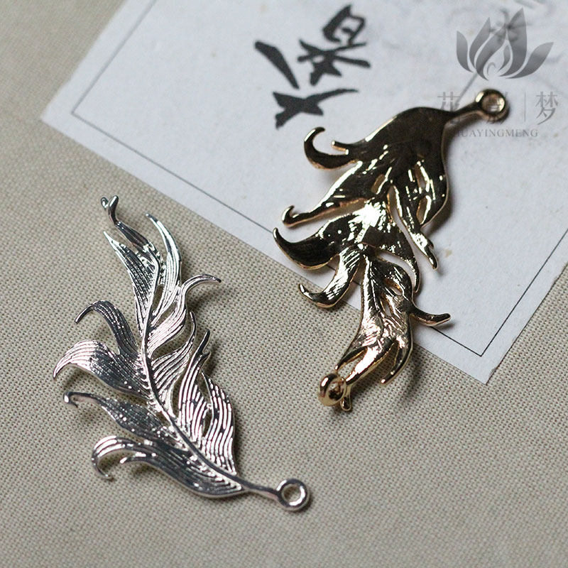 黄铜铸铜羽毛挂坠*花影梦发簪发饰头饰DIY配件,淘宝优惠券,粉丝福利购,淘宝优惠卷