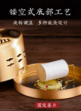 无烟宫寒妇科纯铜铜艾灸盒热敷包