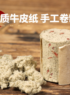 妇科雷火灸妇科陈年雷火灸蕲艾绒