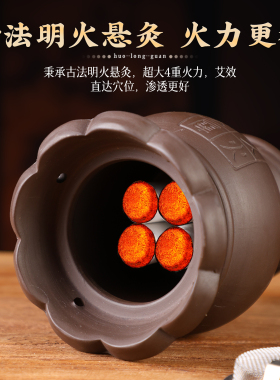 砭石火龙罐中医院专用