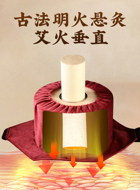 【7cm艾条专用】无烟艾灸盒木制