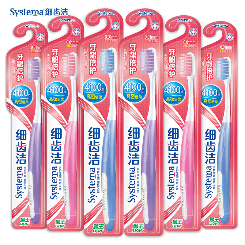 狮王细齿洁牙龈倍护软毛6支牙刷 狮王牙刷/口腔清洁工具