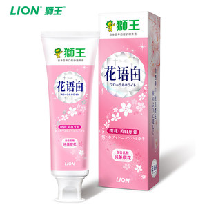 3支狮王花语白樱花美白牙膏140g