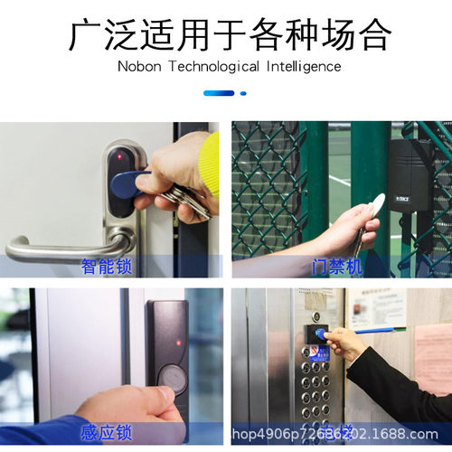 复旦FM1208-09/10 8KCPU钥匙扣卡校园卡学生卡CPUIC白卡电梯卡扣 - 图0