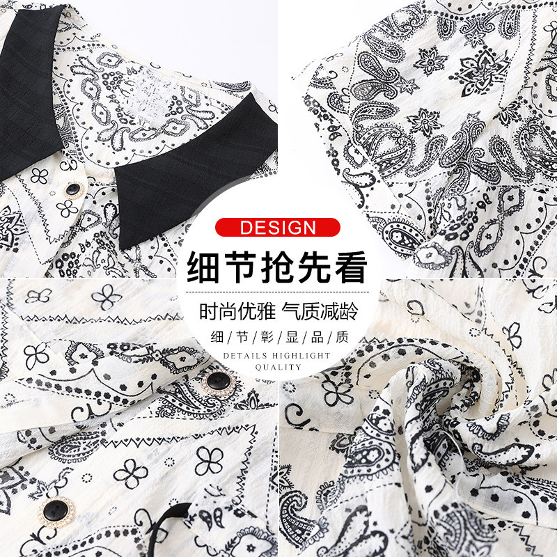  新盛中老年女装