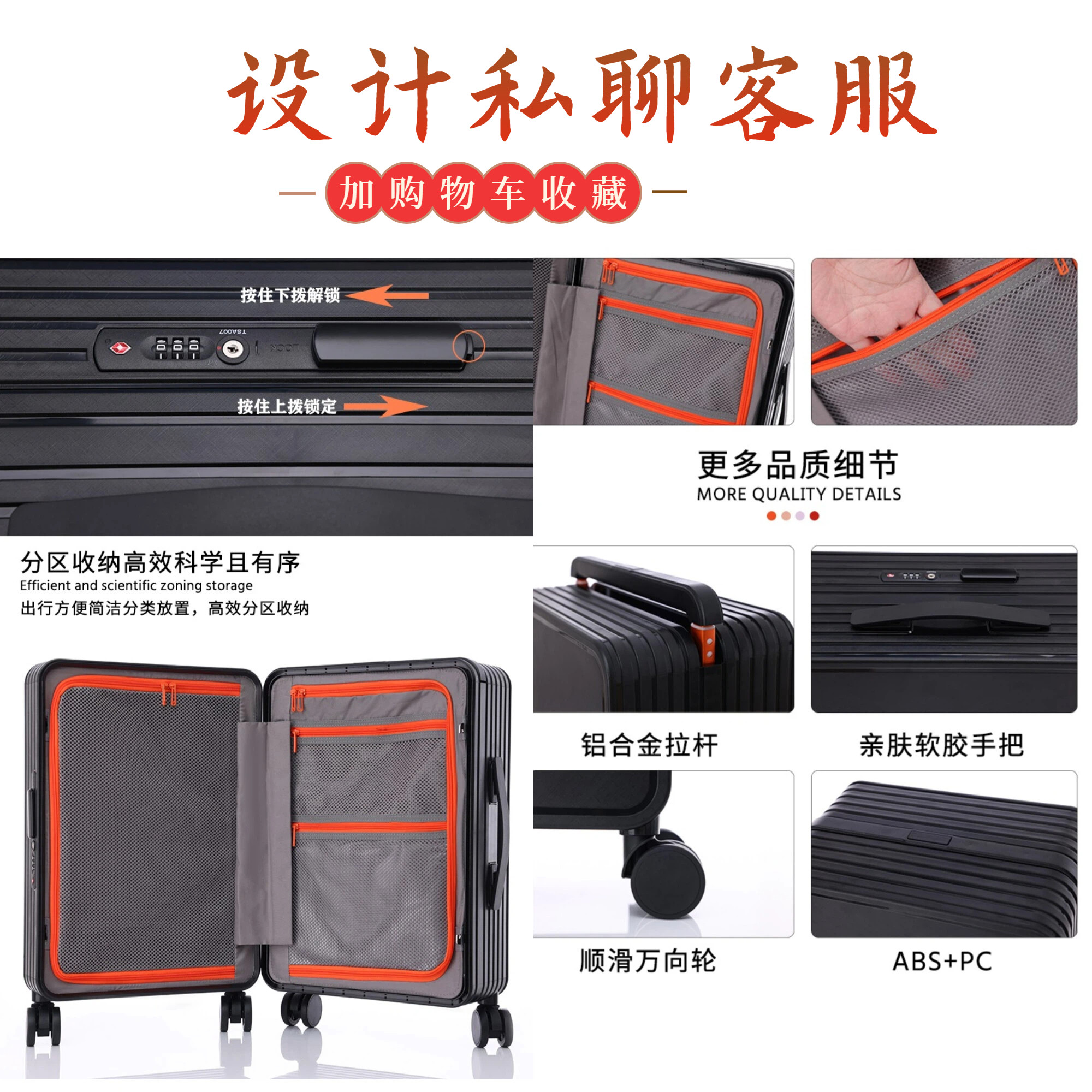 可爱人像Q版卡通动漫原神行李箱定制图案20寸高颜值女生宽拉杆箱,淘宝优惠券,粉丝福利购,淘宝优惠卷