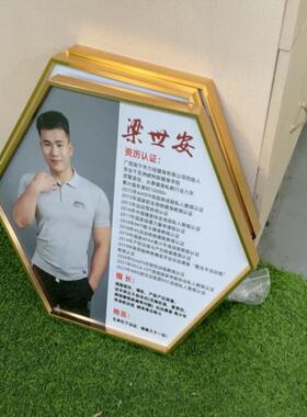 定制工作室六边形个人形象墙