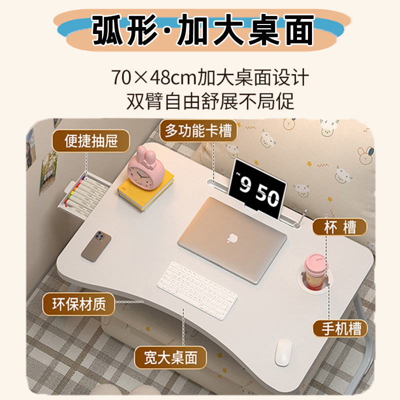 床上桌小桌子床用电脑桌可折叠家用宿舍书桌学生学习小桌板写字桌,淘宝优惠券,粉丝福利购,淘宝优惠卷
