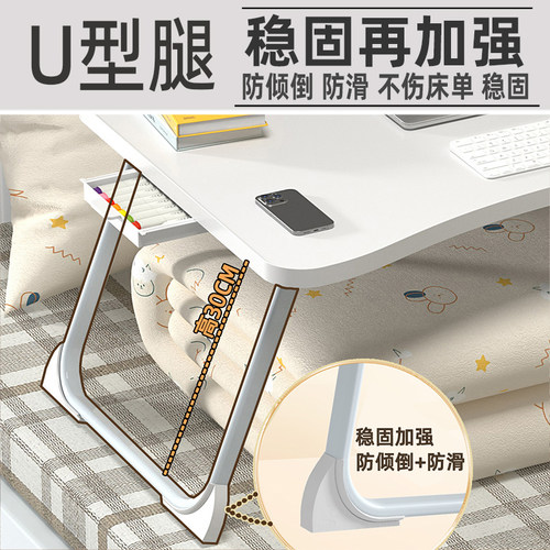 床上桌小桌子可折叠电脑桌床桌家用飘窗大学生宿舍写字小桌板书桌 - 图1