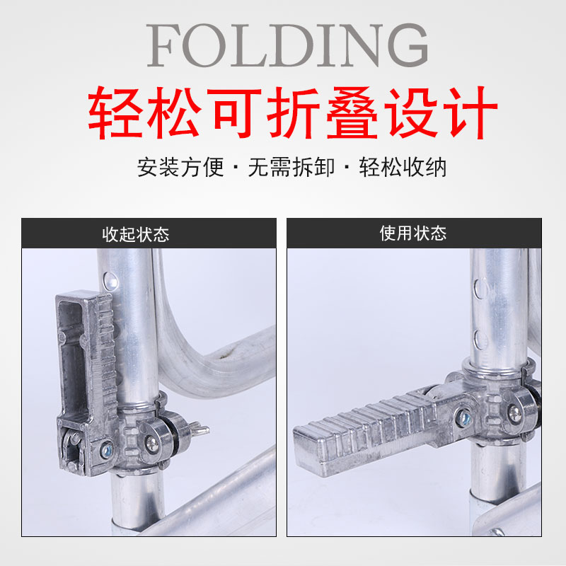 Fishing chair pedal folding aluminum alloy pedal fishing box fishing chair accessories pedal fishing gear supplies