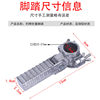 Fishing chair pedal folding aluminum alloy pedal fishing box fishing chair accessories pedal fishing gear supplies