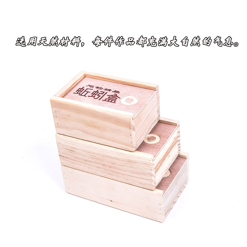 蚯蚓盒传统钓实木可挂红虫木盒透气红挂脖子饵料盒透气盒子垂钓,淘宝优惠券,粉丝福利购,淘宝优惠卷