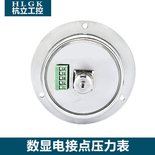 HLGK-Y60数显气压表数字电接点压力表不锈钢精密耐振压力控制器 - 图2