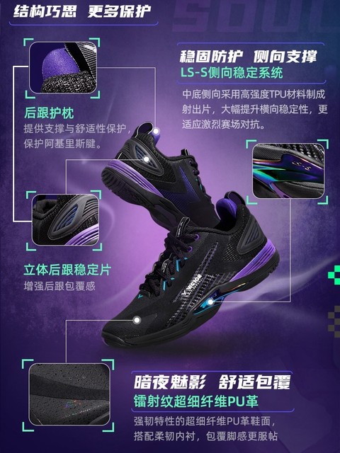 Victor Wicker Genuine Badminton Shoes A970ACE Speed Stable Professional ...
