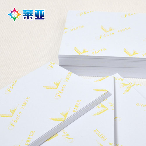 莱亚相纸4R A4 3R 5R 7寸 240g高光6寸喷墨打印相片纸照片纸100张 - 图3