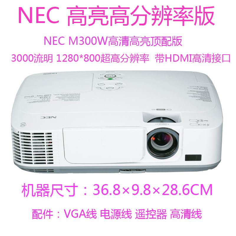 二手日立cp-x251家用办公投影机 皇声投影投影机