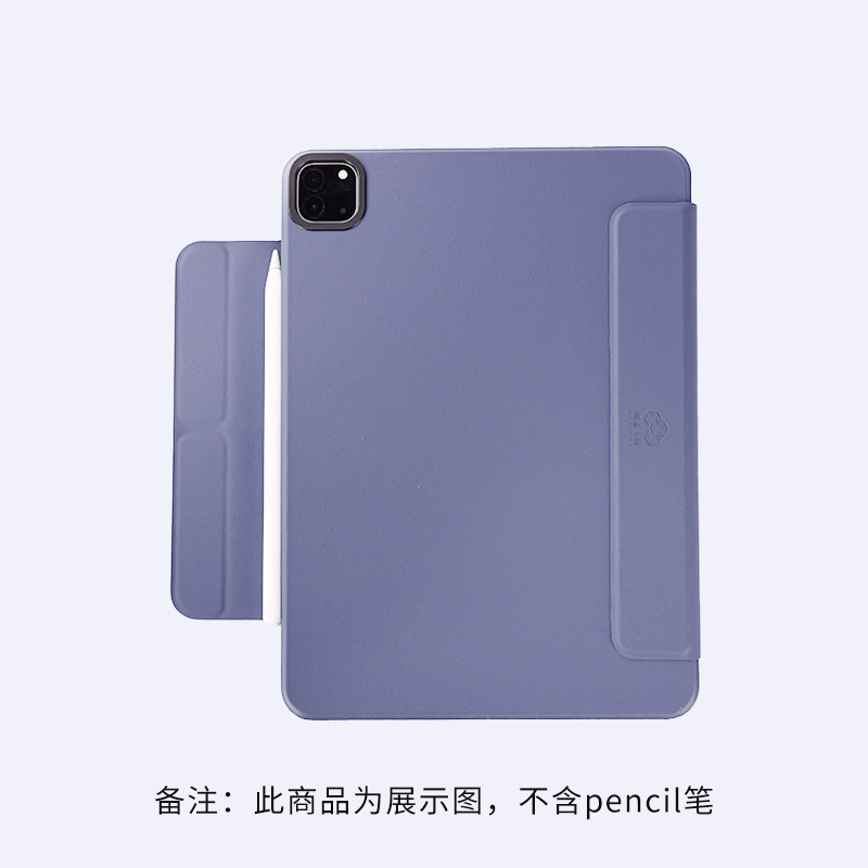 刚直不阿 适用于苹果ipadPro24/23/22/21Air 4/5/6双面夹多面磁吸碳纤维防弯便携创意保护壳：轻羽05 - 图3