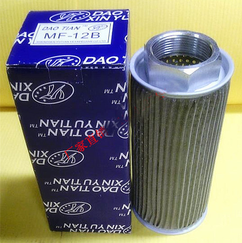 注塑机滤芯/油格/油箱滤芯液压滤油器/滤清器/过滤器/吸油过滤网 - 图1