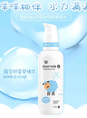 雅韵诗清洁毛孔浓密泡泡