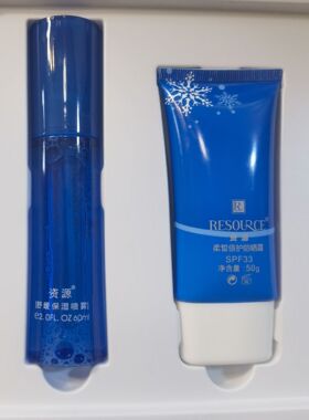 资源防晒SPF33倍50g 补水清爽隔离防止紫外线男女通用专柜正品