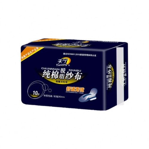 天宁纱布卫生巾纯棉柔网状表层透气10片厚款260mm日用亲肤姨妈巾 - 图3