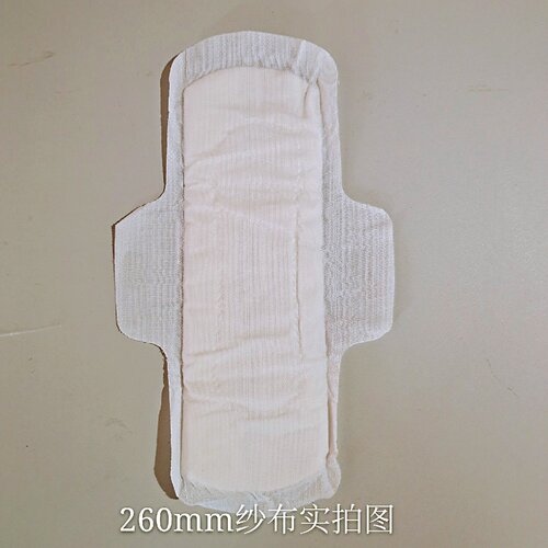天宁纱布卫生巾纯棉柔网状表层透气10片厚款260mm日用亲肤姨妈巾 - 图2