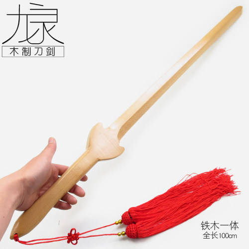 剑道馆武术剑术剑道训练木剑健身晨练表演练习太极剑榉木一体木剑 - 图0